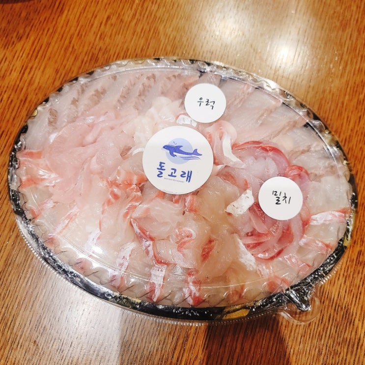  거제맛집 소노캄횟집 돌고래 모듬회 포장 후기
