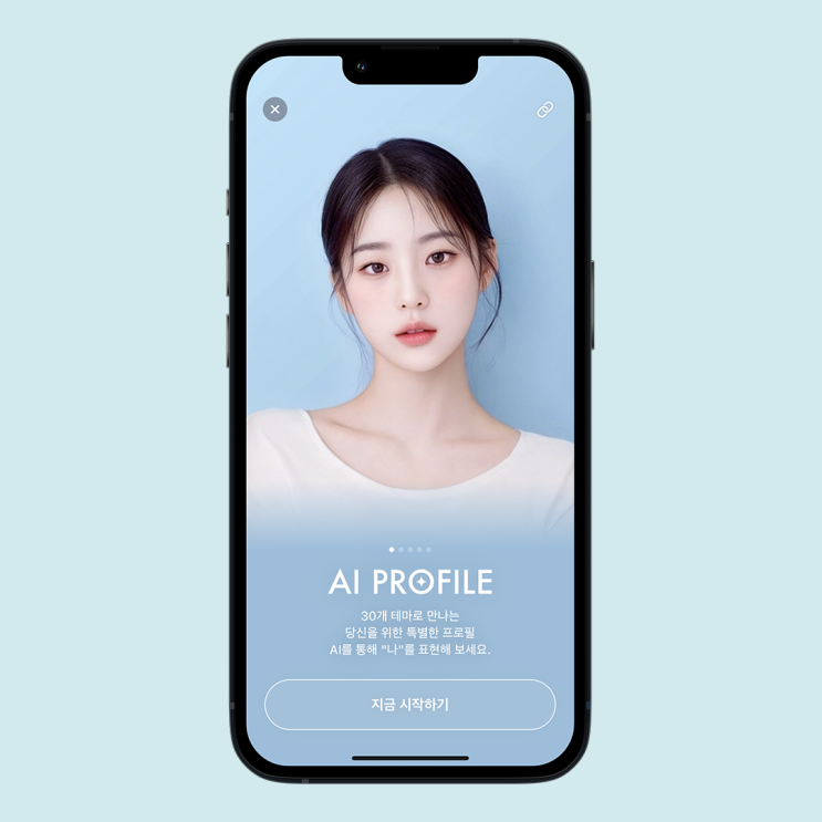  스노우 AI 프로필 :: (내돈내산) 24시간/1시간 기다린 제작 후기