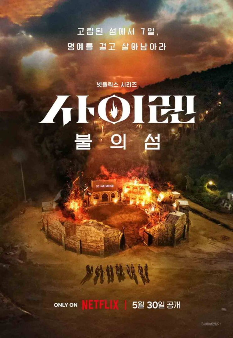  [230605,6] 주짓수 87회차+주짓수 88회차