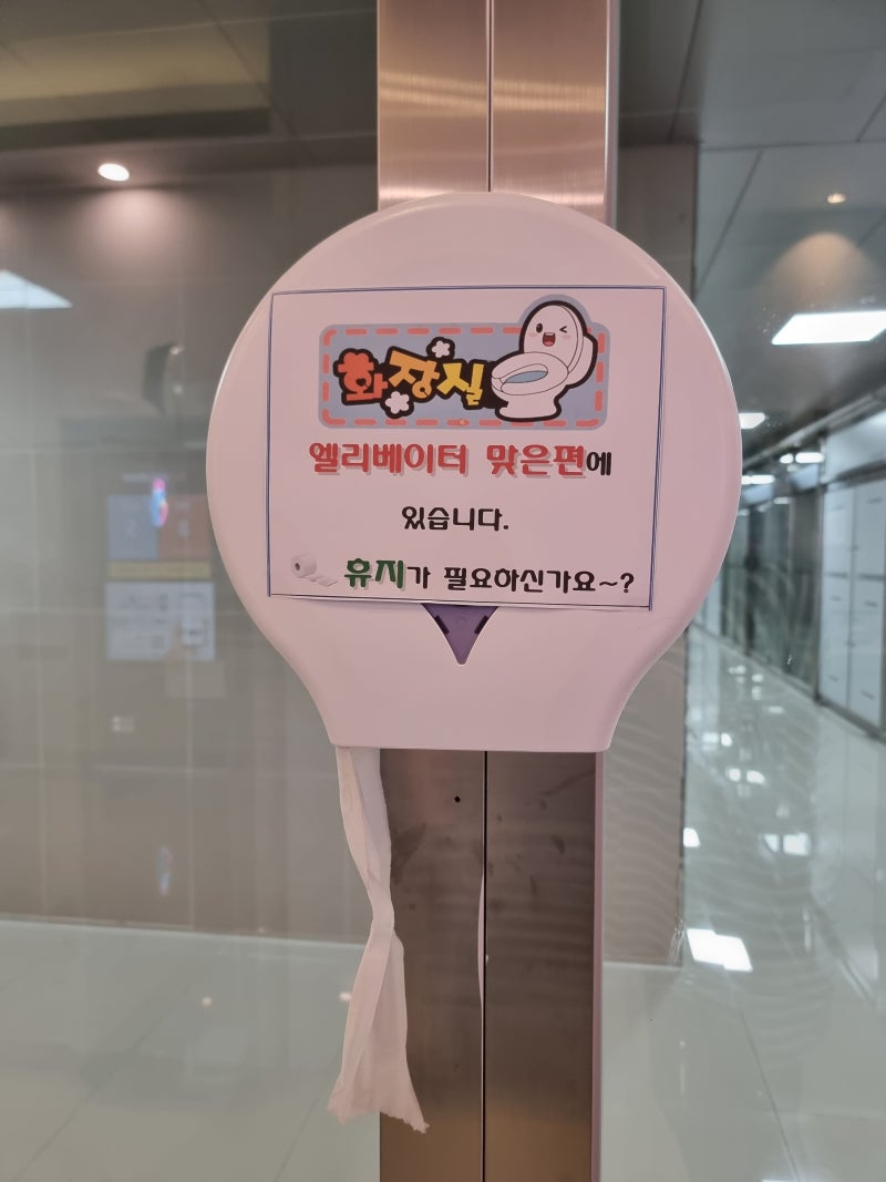 부산 강서구 명지 최고급 시설 코인노래방 ; 지니코인노래연습장 : 네이버 블로그