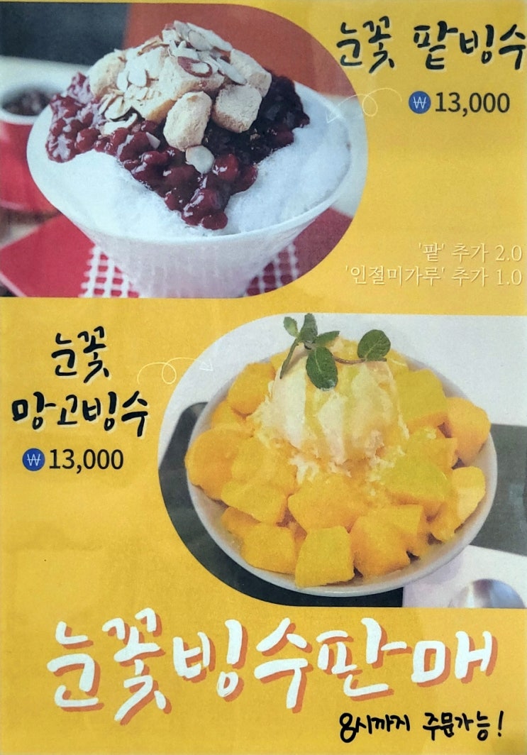  하남카페 오벧에돔 피아노가 있는 음악카페 방문후기