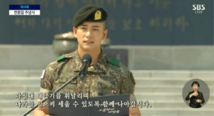 <b>강태오 전역</b> 조교 군복무 프로필 김윤환 상병 현충일 근황