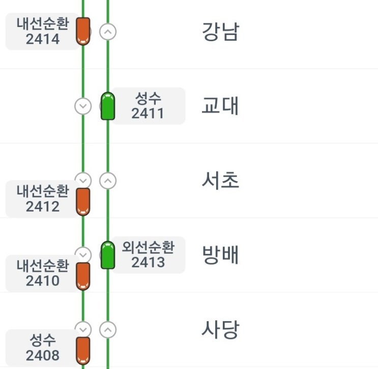 실시간 지하철 앱 추천:편리하게 지하철 왔는지 확인하기 실시간 지하철 앱 추천:편리하게 지하철 왔는지 확인하기