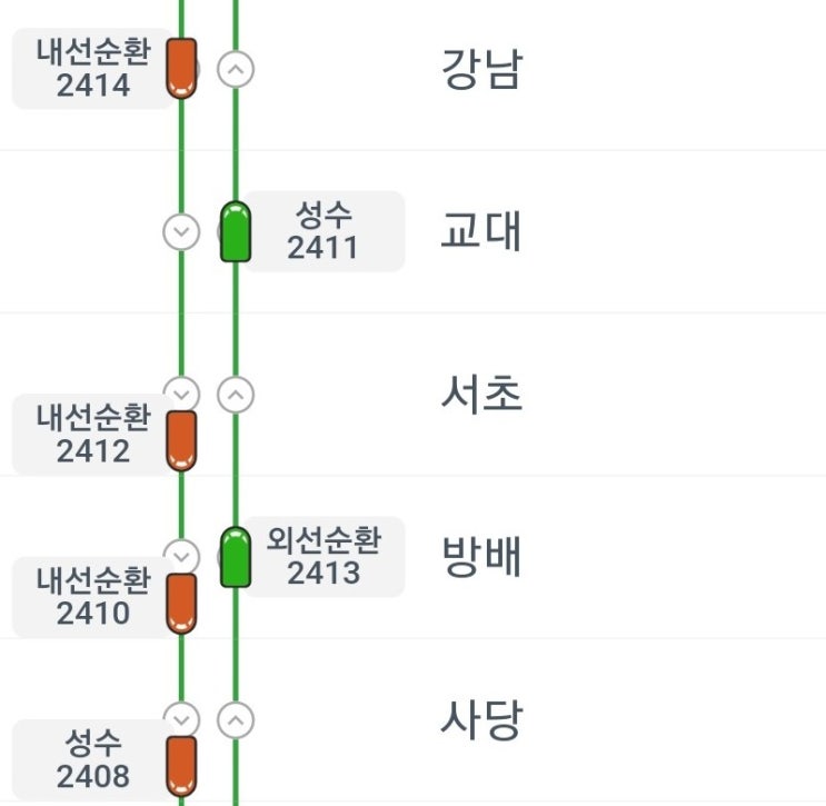 실시간 지하철 앱 추천:편리하게 지하철 왔는지 확인하기