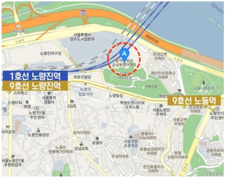  한강뷰 6억 로또, 동작구 수방사 부지 사전청약 임박.