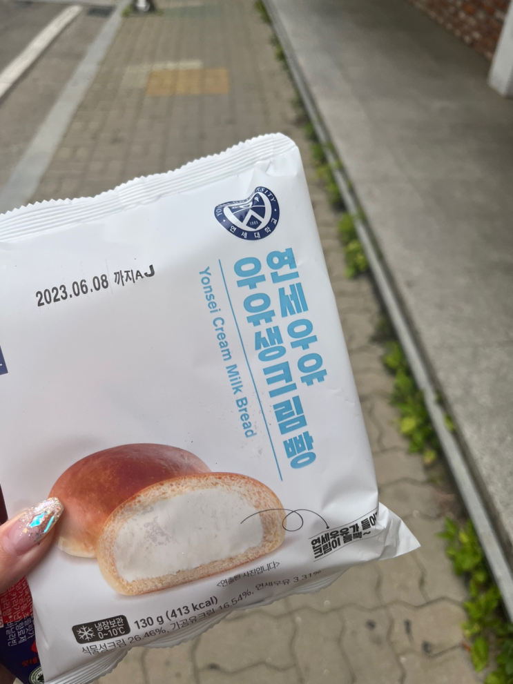  2023.06.08 오늘의운세 !!