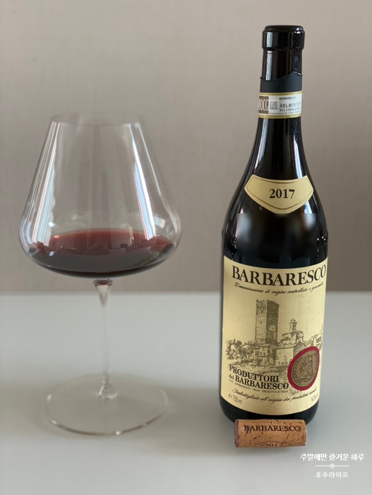 프로두토리 델 바르바레스코 2017 Produttori del Barbaresco 이탈리아 와인