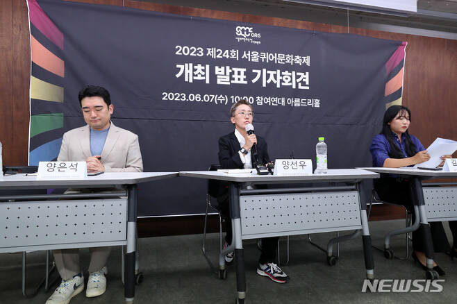 '<b>서울광장</b> 불허' <b>퀴어축제</b>, <b>올해</b>는 을지로에서 열린다