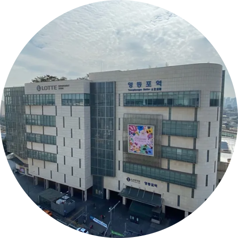  영등포 롯데백화점 창업정보 1탄