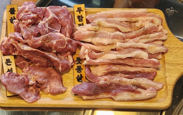  천안 청당동 고기맛집 홍가네뒷고기 솔직후기