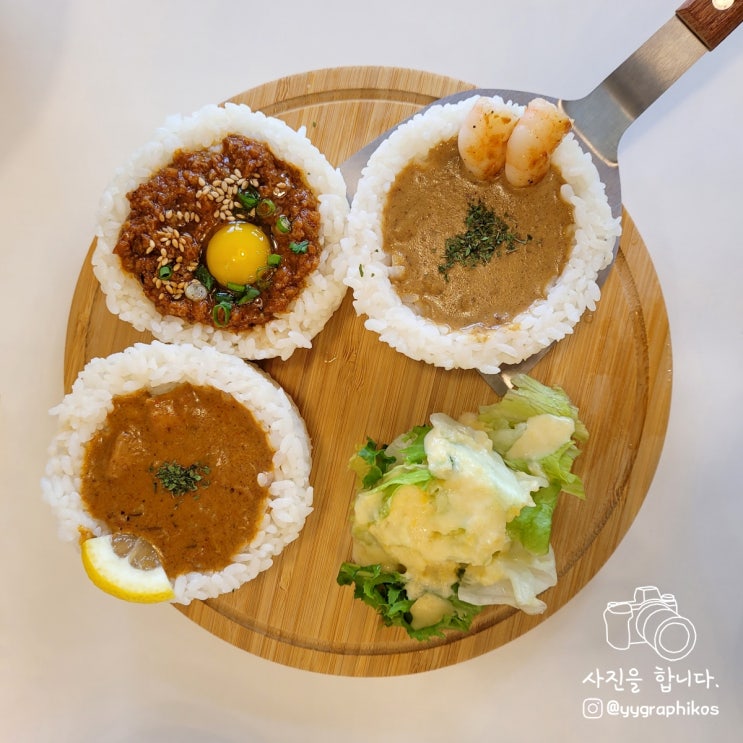  [경기도 부천시 상동] 상동역 카레 맛집, 밥집 - 소코아  부천점
