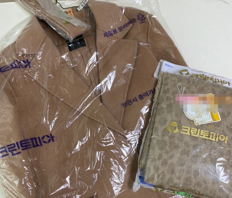 세탁소 비닐 커버 벗겨야 하는 이유 버리기 방법