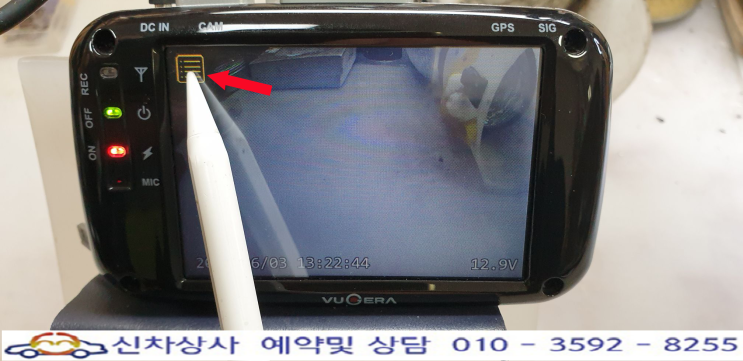 VUGERA VG-700V (뷰게라 VG700V), 터치 고장 수리. VUGERA VG-700V (뷰게라 VG700V), 터치 고장 수리.