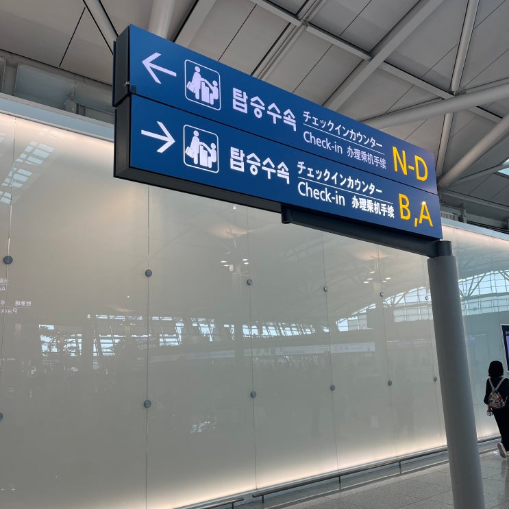  신혼여행 출발 서유럽 이탈리아 스위스 프랑스 8박10일