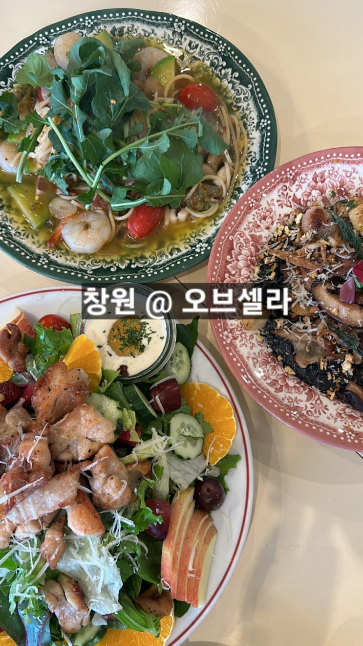  창원 사림동 오브셀라 파스타,리조또 대맛집 ! 한마음병원 옆