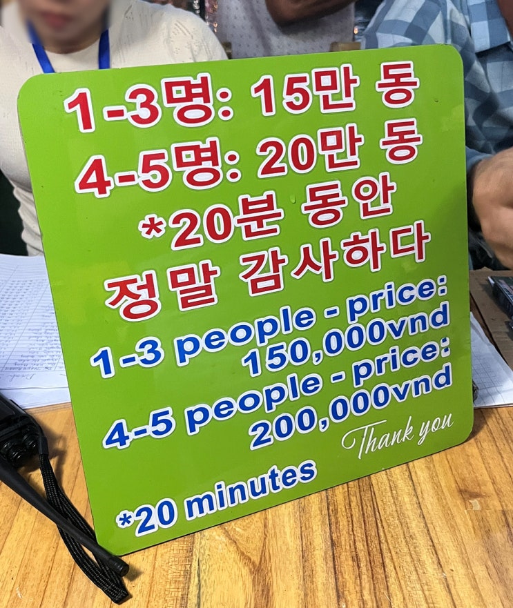 [베트남/호이안]올드타운 입장료 소원배 소원초 가격 카페 추천
