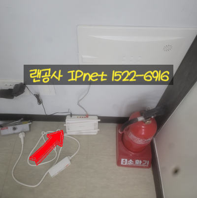  사무실랜공사비용처리 어떻게 하시나요? 좋은 방법!