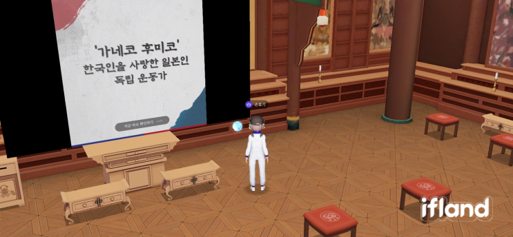  반크 X 외교부 메타버스 외교관 2기    [3단계 - 실천을 조직으로]