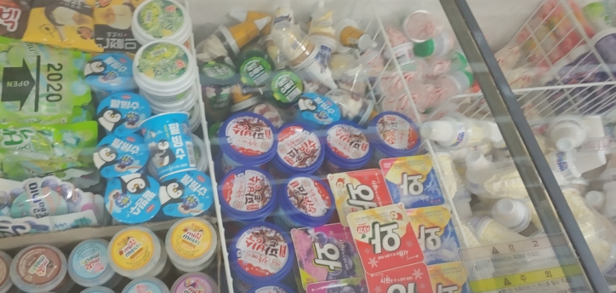 응응스크르 김해율하점 사진 4