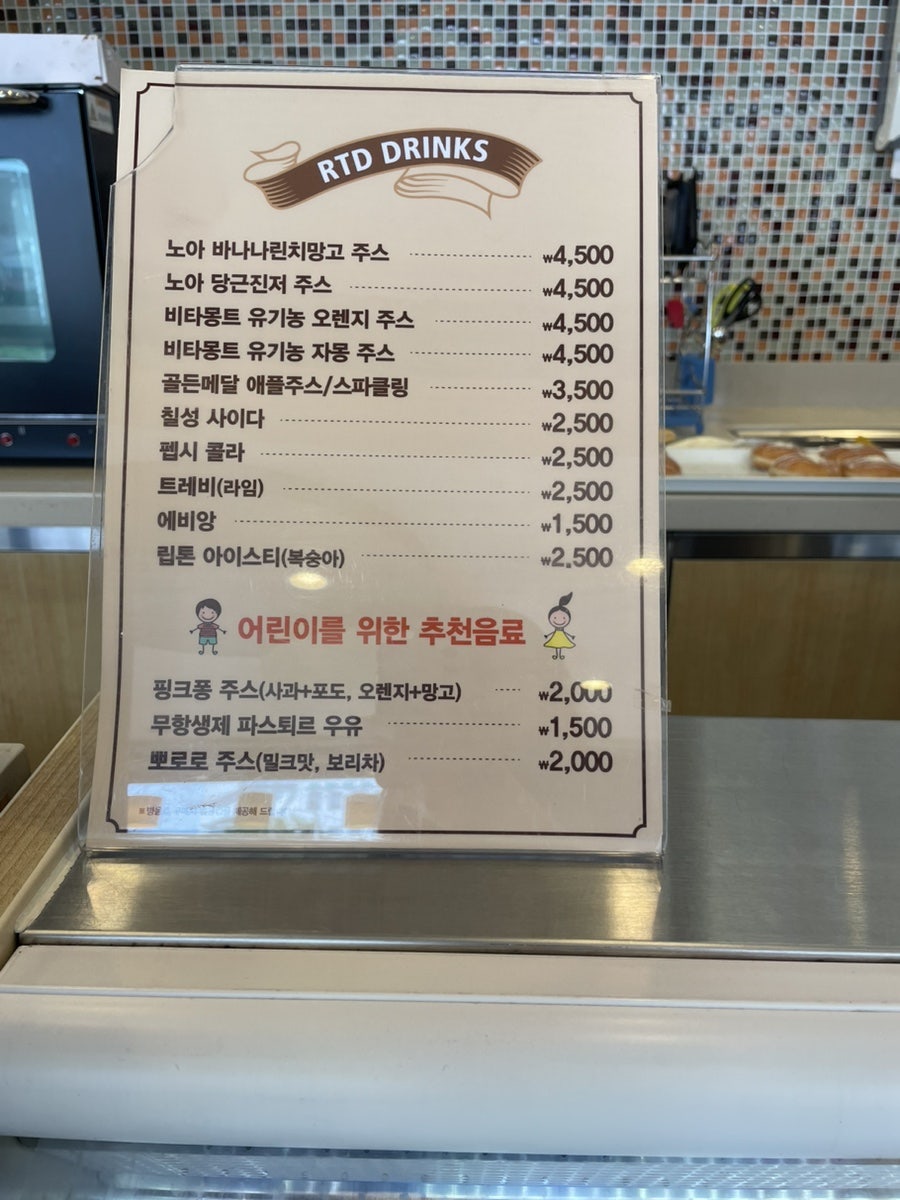 크리스피크림도넛 목포상동점 사진 5
