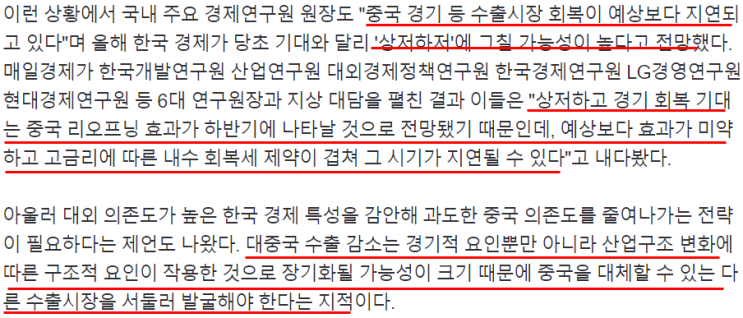 2023-06-08 신문 2023-06-08 신문