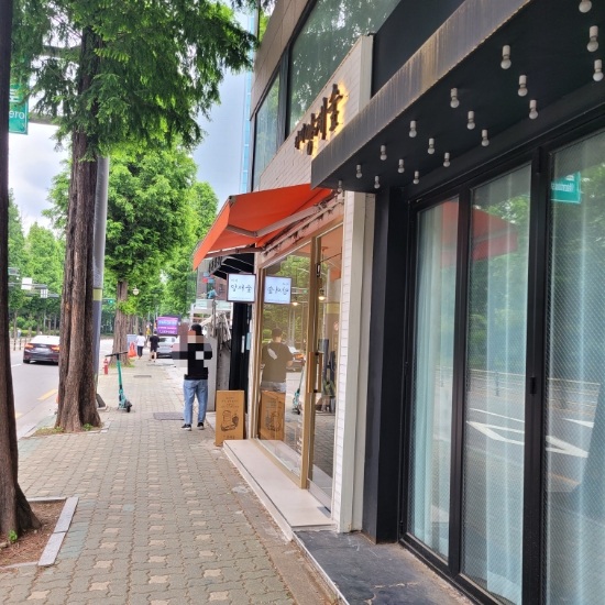  양재숲 카페 샌드위치 모닝세트 포이사거리 양재 개포 편안한 카페