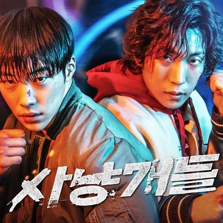 Netflix's "Bloodhounds" Cast: Kim Gun-woo, Hong Woo-jin, Kim Myung-gil, Kim Sae-ron - Original Korean Drama Recommendation