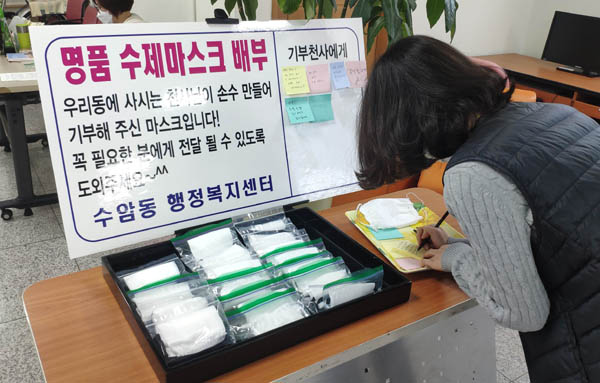 복지제도를 뛰어넘는 기부문화를 보고 싶다 복지제도를 뛰어넘는 기부문화를 보고 싶다