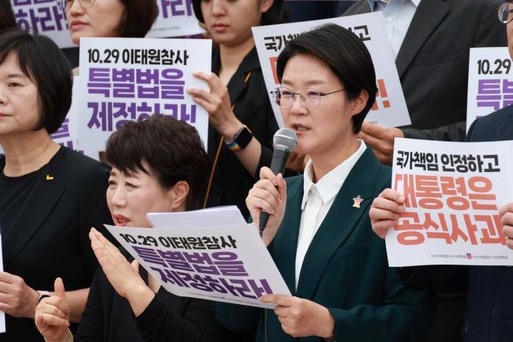 진보당 윤희숙 “여당, 이태원 특별법 방해하면 다음 총선서 ‘국민의 힘’ 확인하게 될 것”