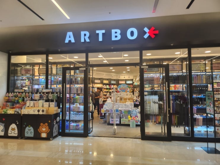  아트박스 코엑스스타필드점 보드게임,문구,악세사리 쇼핑/아웃백 코엑스점은 스타필드로 이동,주차,슈퍼두퍼버거 동시 오픈/코엑스몰 지도,솜사탕 기계 가격/배스킨라빈스 파르나스몰점 종류