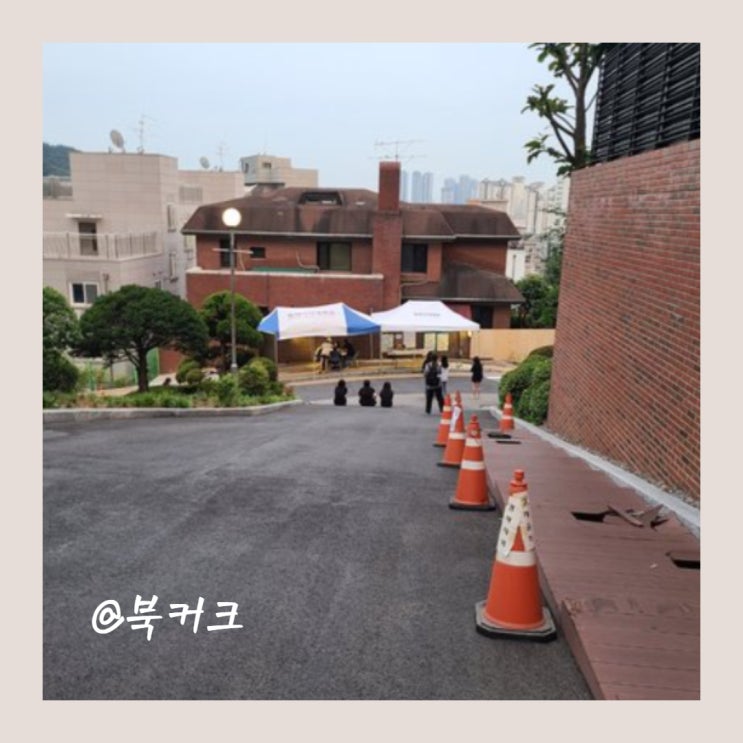 사망 <b>동덕여대</b> 사고 <b>여대</b>생 학교 캠퍼스 트럭에 치인 교통사고... 