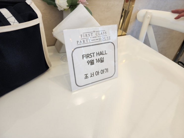  더 퍼스트 클래스 강서NH서울타워점 계약확정!답사후기