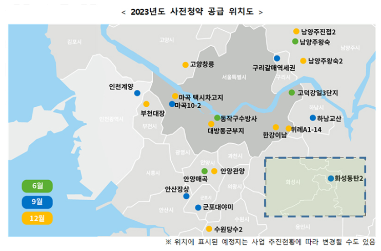 공공분양주택 ‘뉴:홈’ 사전청약 확대…1만호 공급 예정