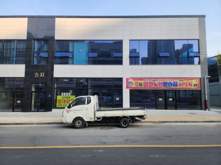  충북 진천 인테리어 폐기물 처리 업체 출동