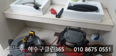 <b>천안 백석공단</b> 공장 2층 화장실 바닥배수구 역류 및 막힘 작업... 