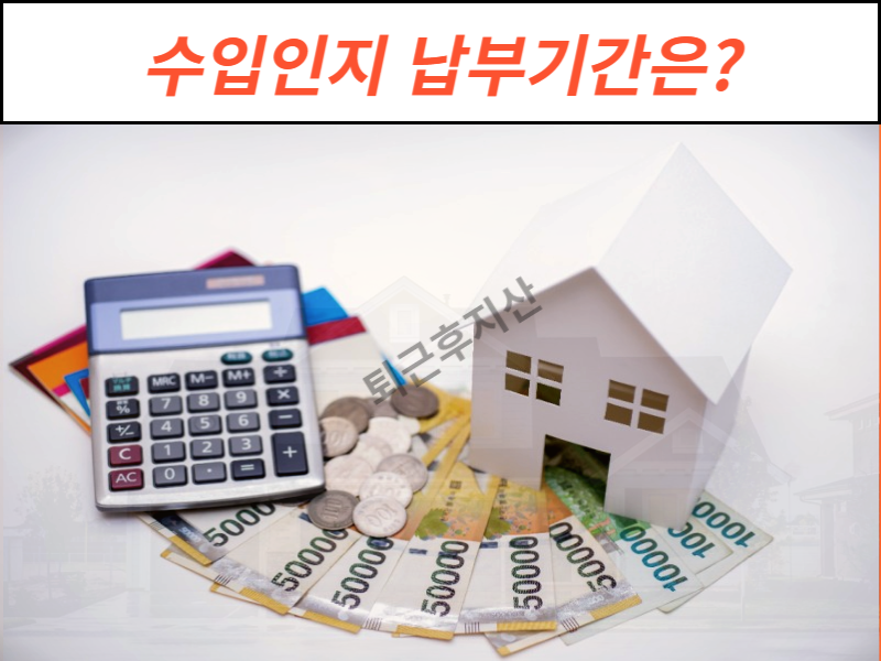 수입인지 구매 방법 : 환불 환매 요약 (전자수입인지 인지세) : 네이버 블로그 수입인지 구매 방법 : 환불 환매 요약 (전자수입인지 인지세) : 네이버 블로그