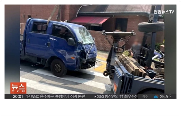 <b>동덕여대</b> 쓰레기 수거 트럭에 치인 21세 <b>여대</b>생 숨져.