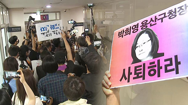 석방에 도둑 출근' <b>박희영</b>..이태원 참사 유가족 오열, '사퇴' <b>촉구</b>