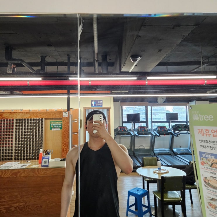 오늘 운동 일기, 20230608 오늘 운동 일기, 20230608