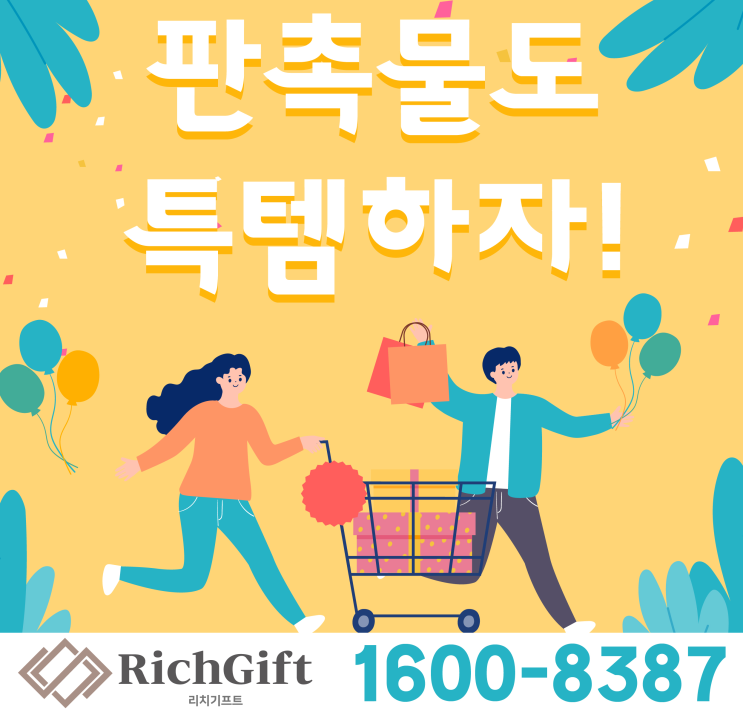 사무용품 판촉물은 학교, 학원, 기업, 회사 등 인기 있는 판촉 제품 (feat : 이지 멀티 라이트 LED 스탠드 + 펜 꽂이 + 고속 무선 충전기)