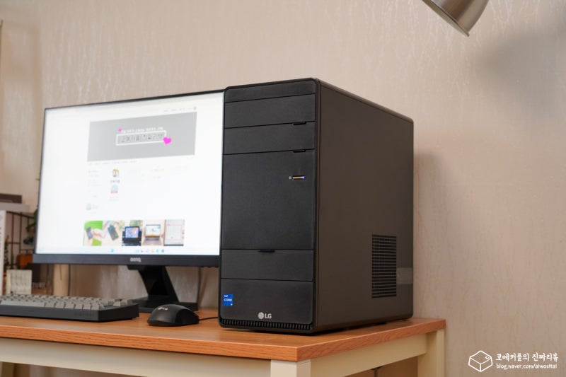 가성비 가정용 컴퓨터 데스크탑 추천 LG 신모델 B81KV-AX3509 후기 : 네이버 블로그 가성비 가정용 컴퓨터 데스크탑 추천 Lg 신모델 B81Kv-Ax3509 후기 : 네이버 블로그