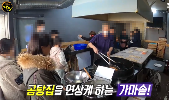 가마솥꽈배기 삼미점 사진 3