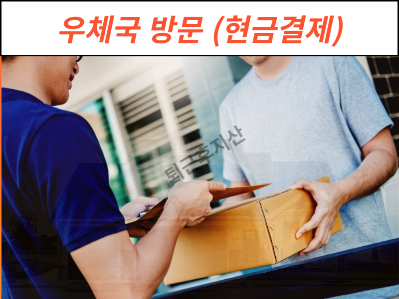 수입인지 구매 방법 : 환불 환매 요약 (전자수입인지 인지세) : 네이버 블로그 수입인지 구매 방법 : 환불 환매 요약 (전자수입인지 인지세) : 네이버 블로그