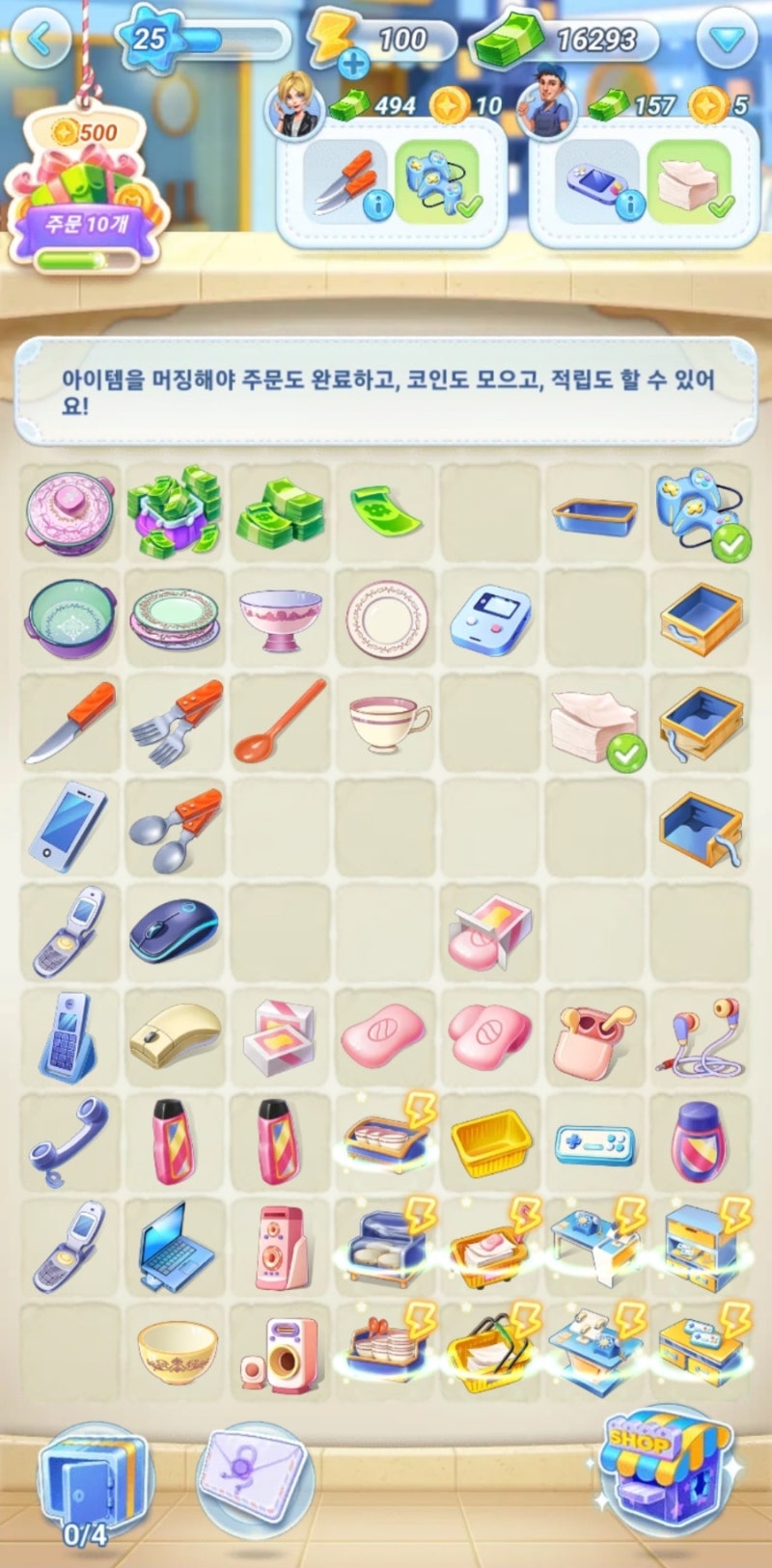 올팜 맞팜하기 vs 알리 리얼농장 수건받기 : 네이버 블로그