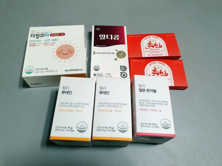  필리 영양제 정기구독으로 추천받은 루테인