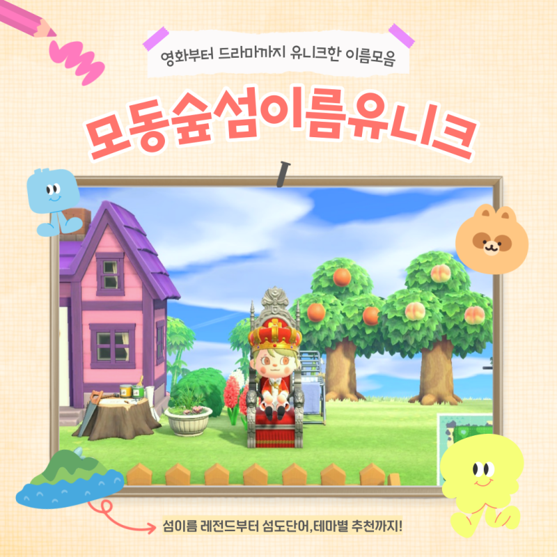 네이버 인플루언서