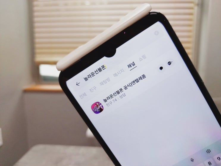  유플러스 알뜰선불유심 여기서 구입하고 이렇게 개통해요