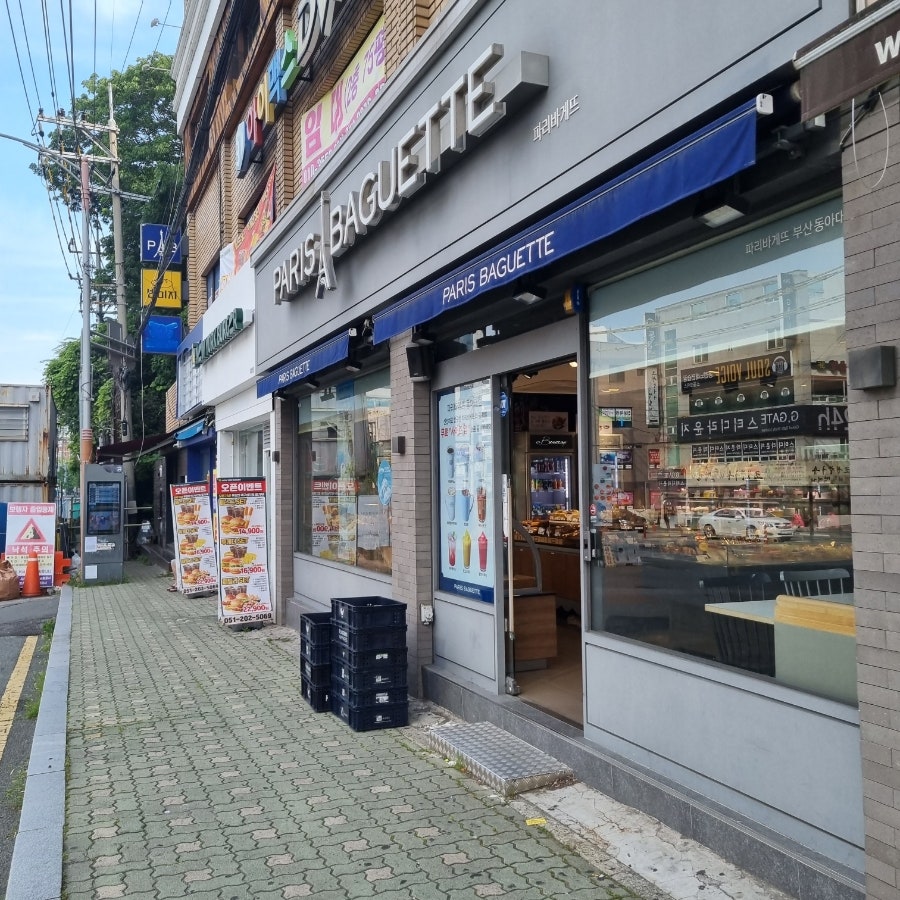 파리바게뜨 동아대점 사진 1
