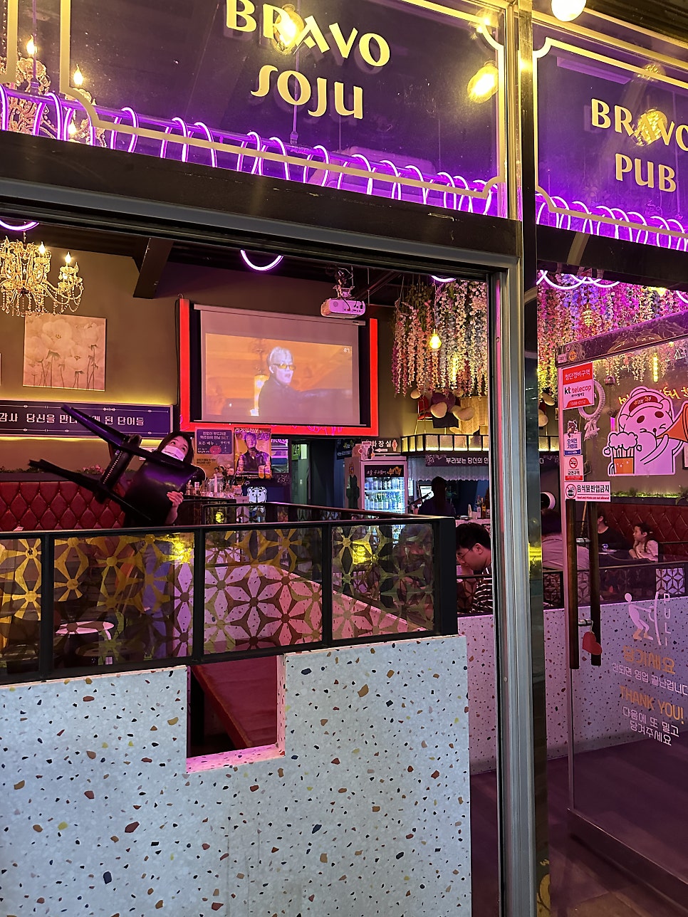부라보맥주 사진 2