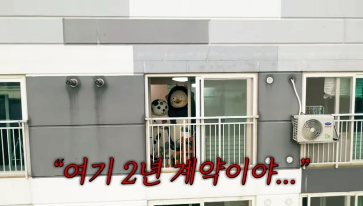  [계약갱신청구권] 보증금을 월세로 전환 시 법정전환율 (월차임 전환 시 산정률, 기준금리 확인)